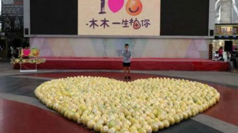 广州男生摆999个柚子表白师姐(9分18秒后高能)